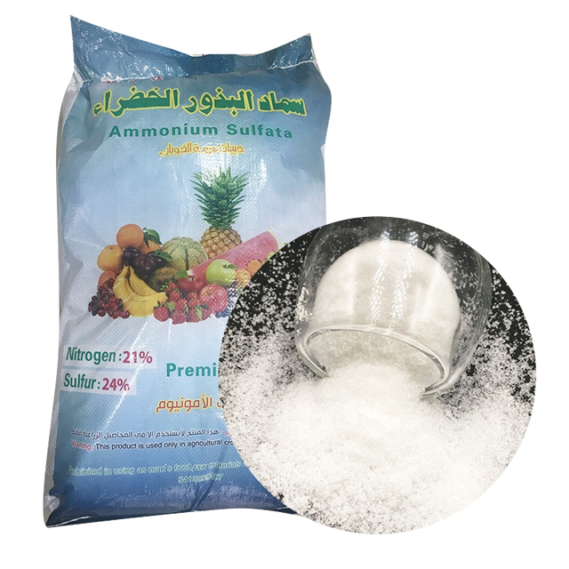 fertilizante de preço de cristalizador de sulfato de amônio e sódio de grau agrícola