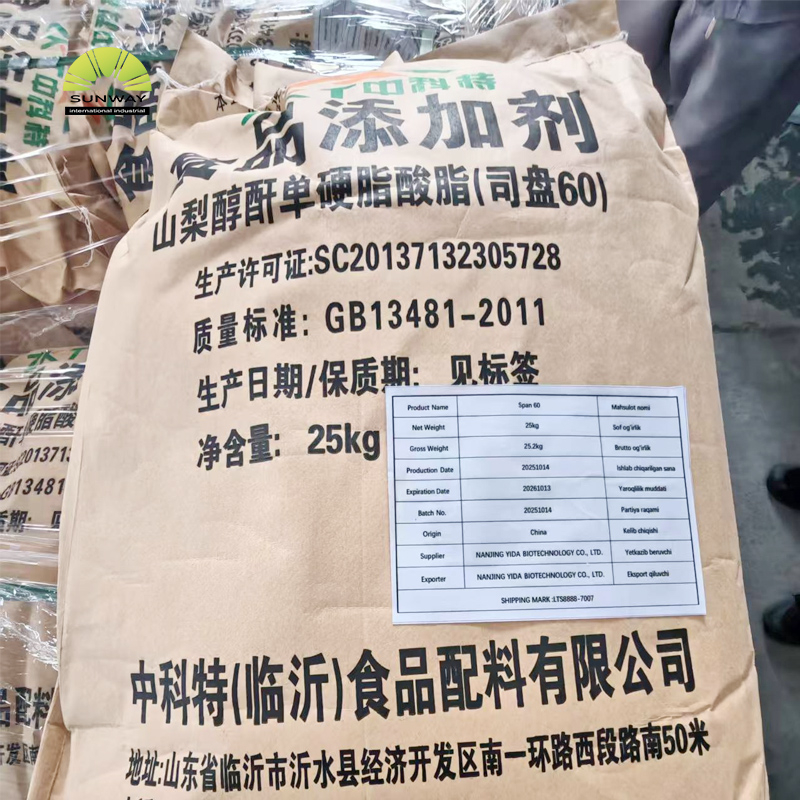 Emulsificantes de grau cosmético, amarelo a branco, sólido ceroso, estearato de sorbitano, Span 65/85